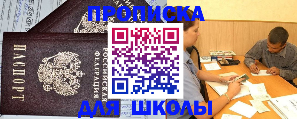 миграционный учет в Чехове