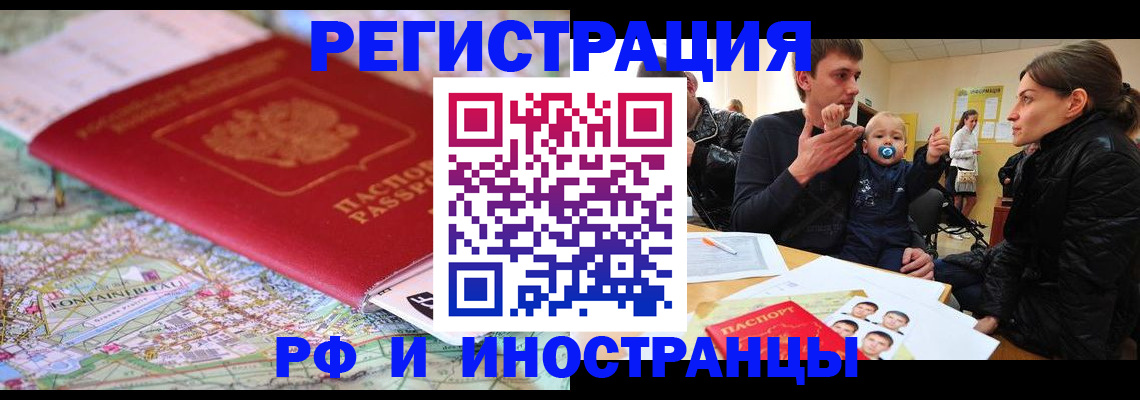 пропишу в квартире в Чехове